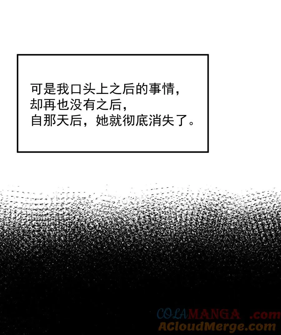 018 怎会舍得让你离开_30