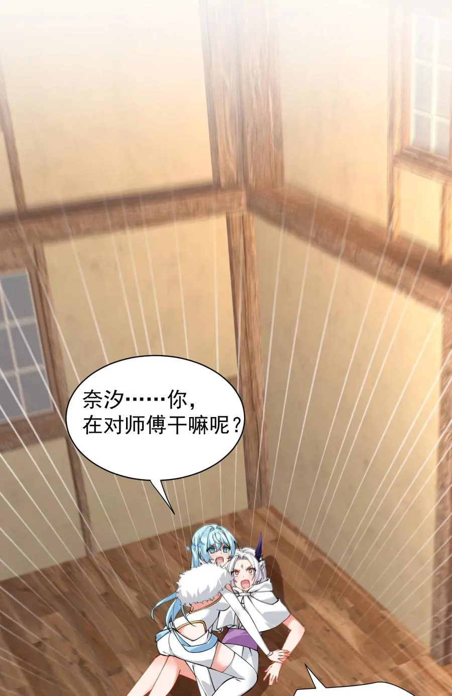 017 师父不能交给你们19