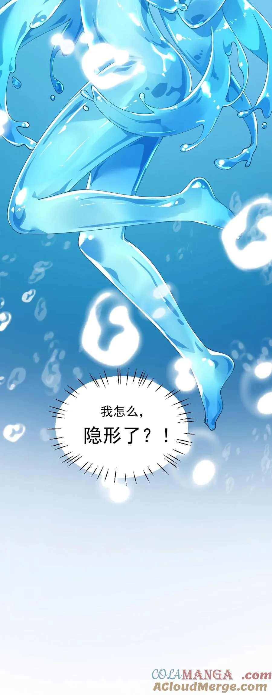 011 想不到，师姐竟有这般癖好~9