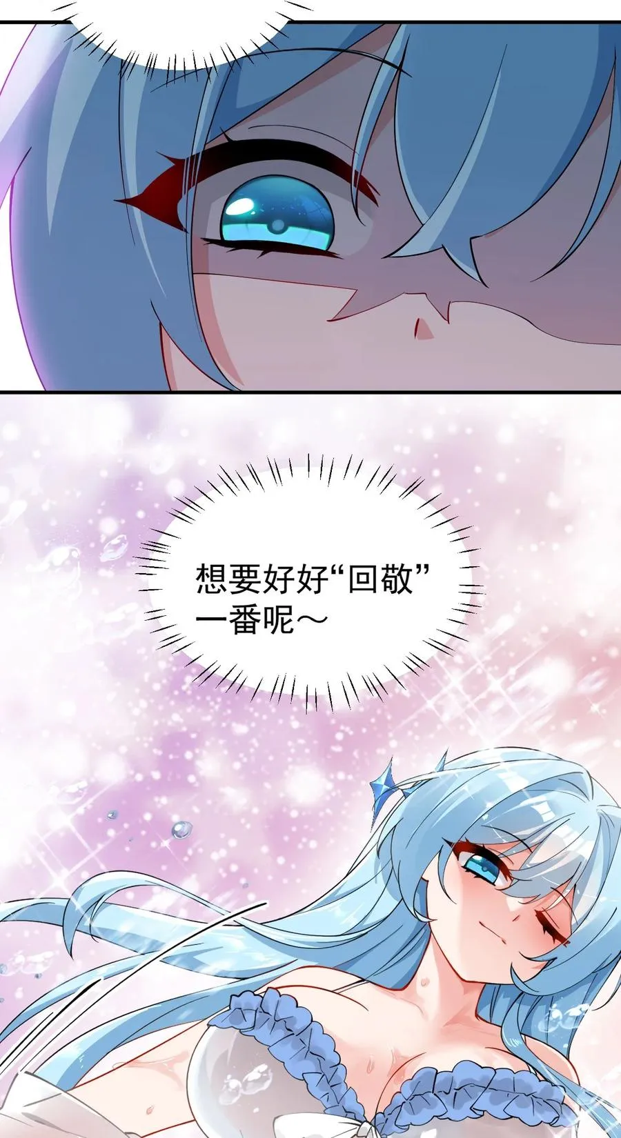 009 师徒共浴【内含福利抽奖】7