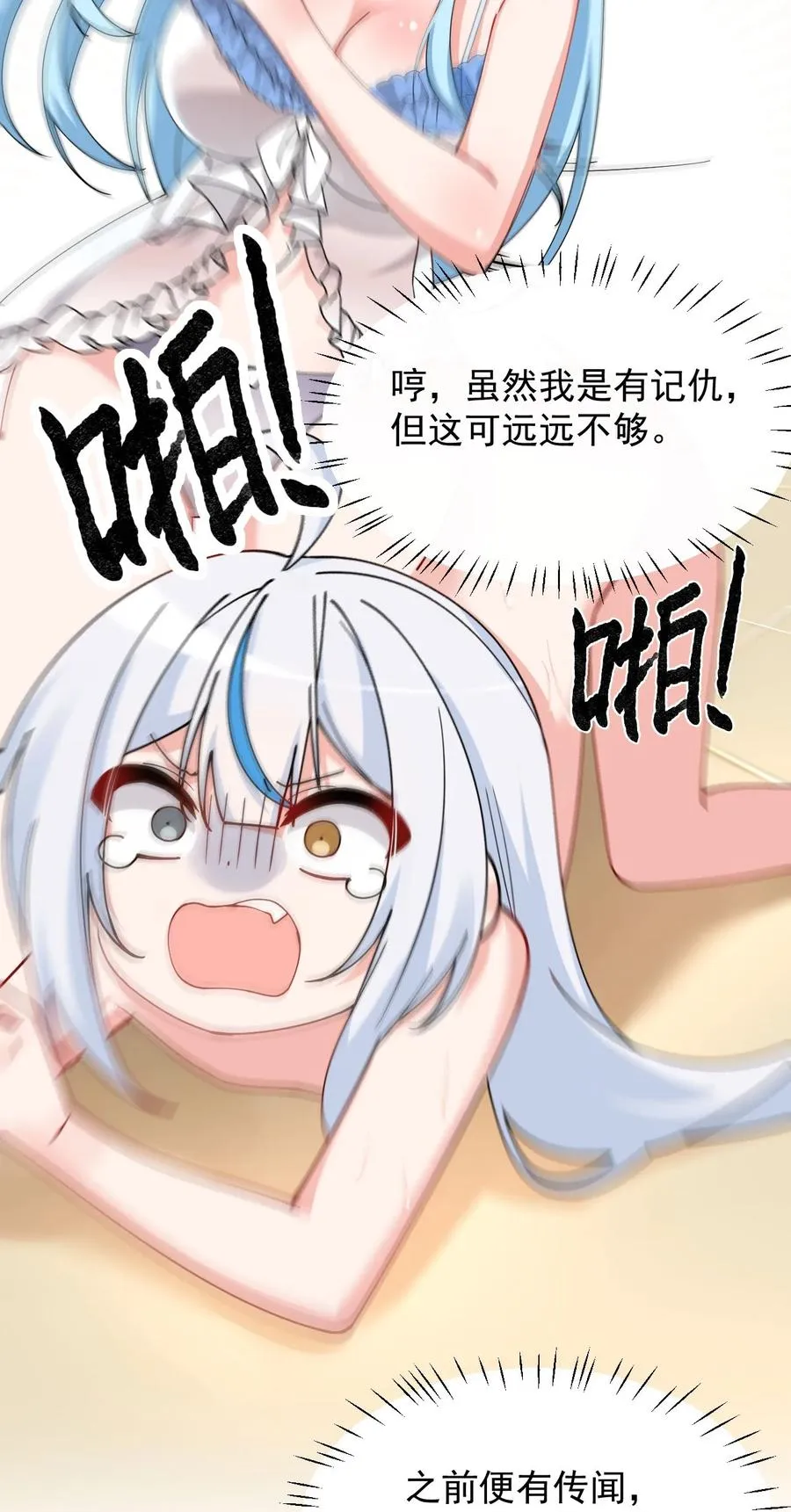 009 师徒共浴【内含福利抽奖】28
