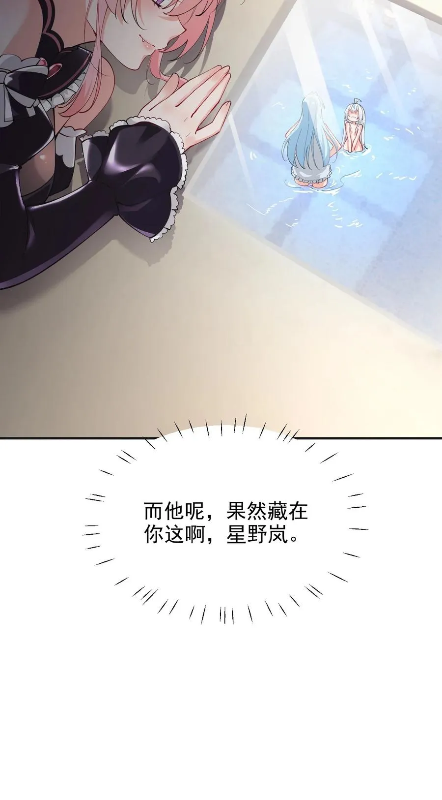 011 想不到，师姐竟有这般癖好~46
