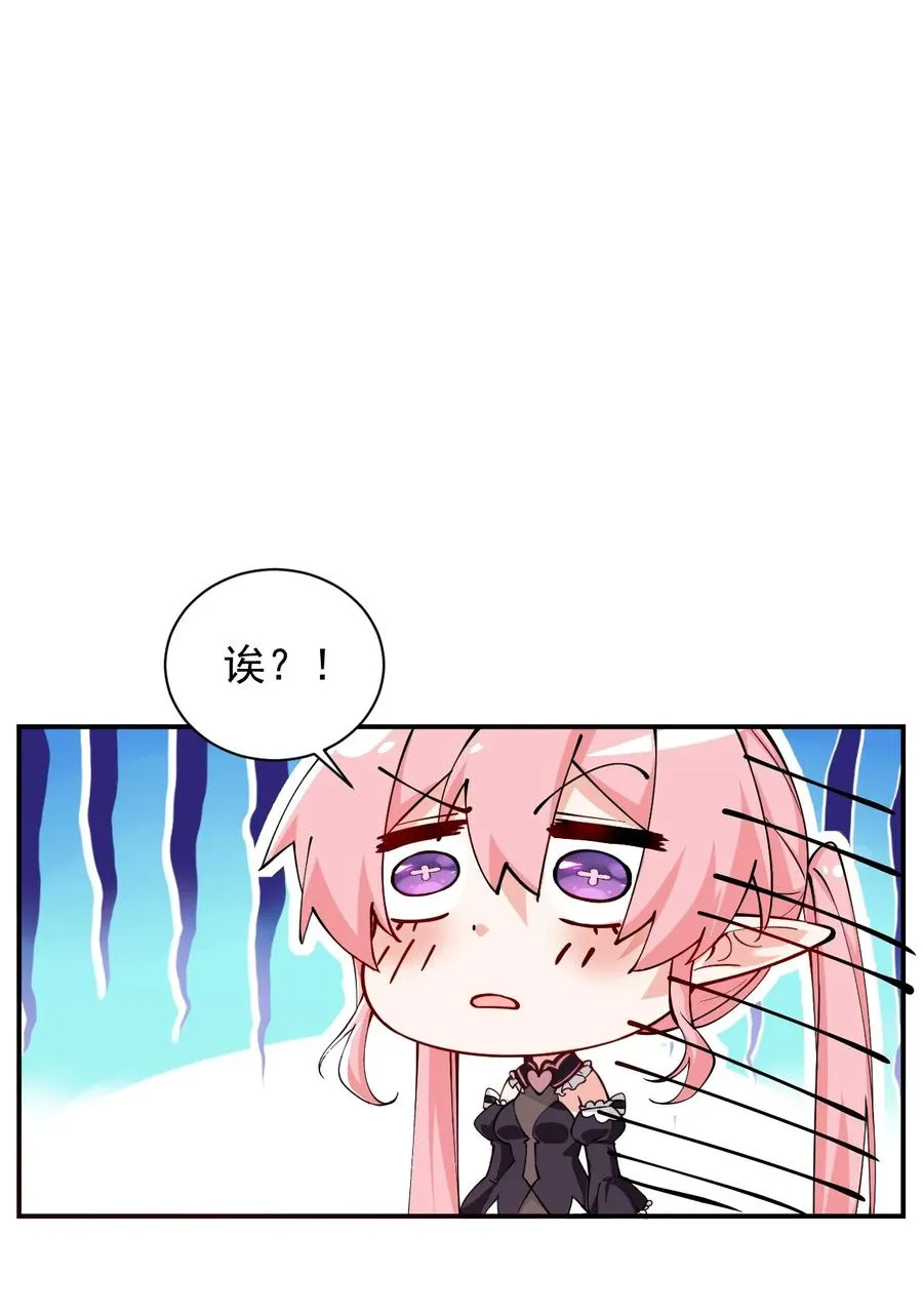013 第六个徒弟？！2