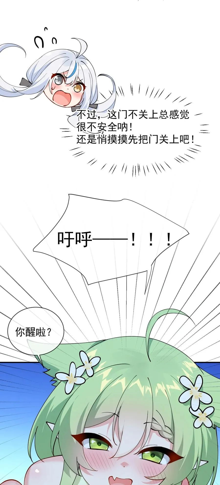 025 手指头都湿了呢~5