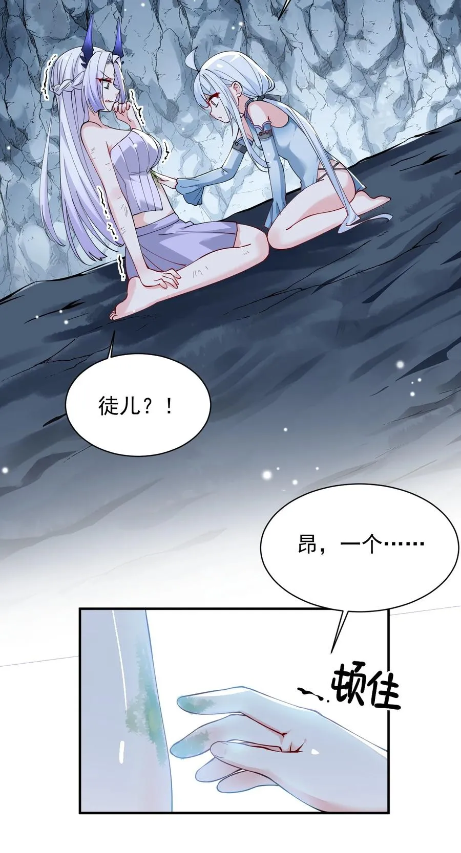 022 她…才是最可怕的磨人精啊！26