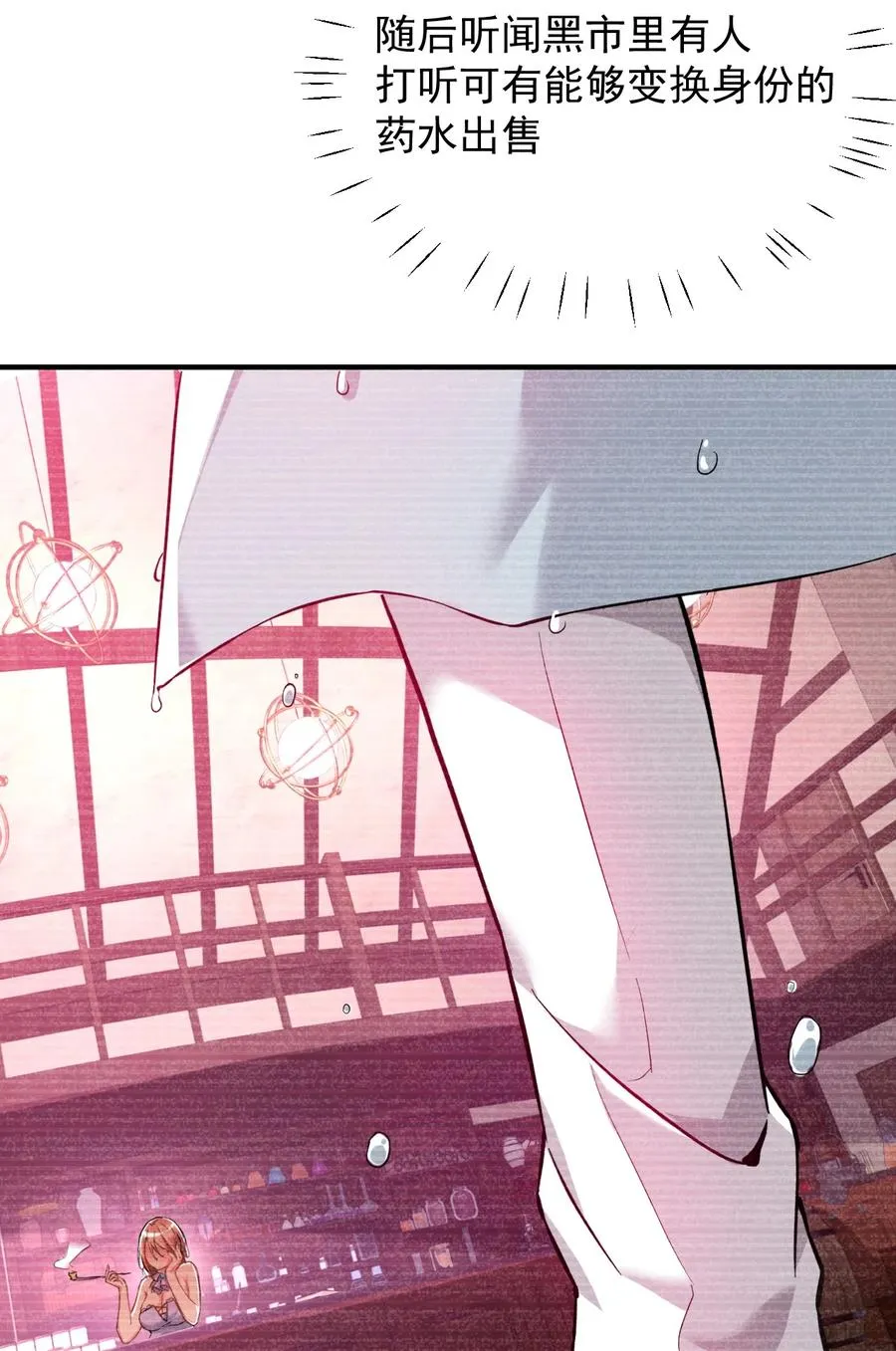 014 检查身体干嘛光盯着人家下面看啊!!32