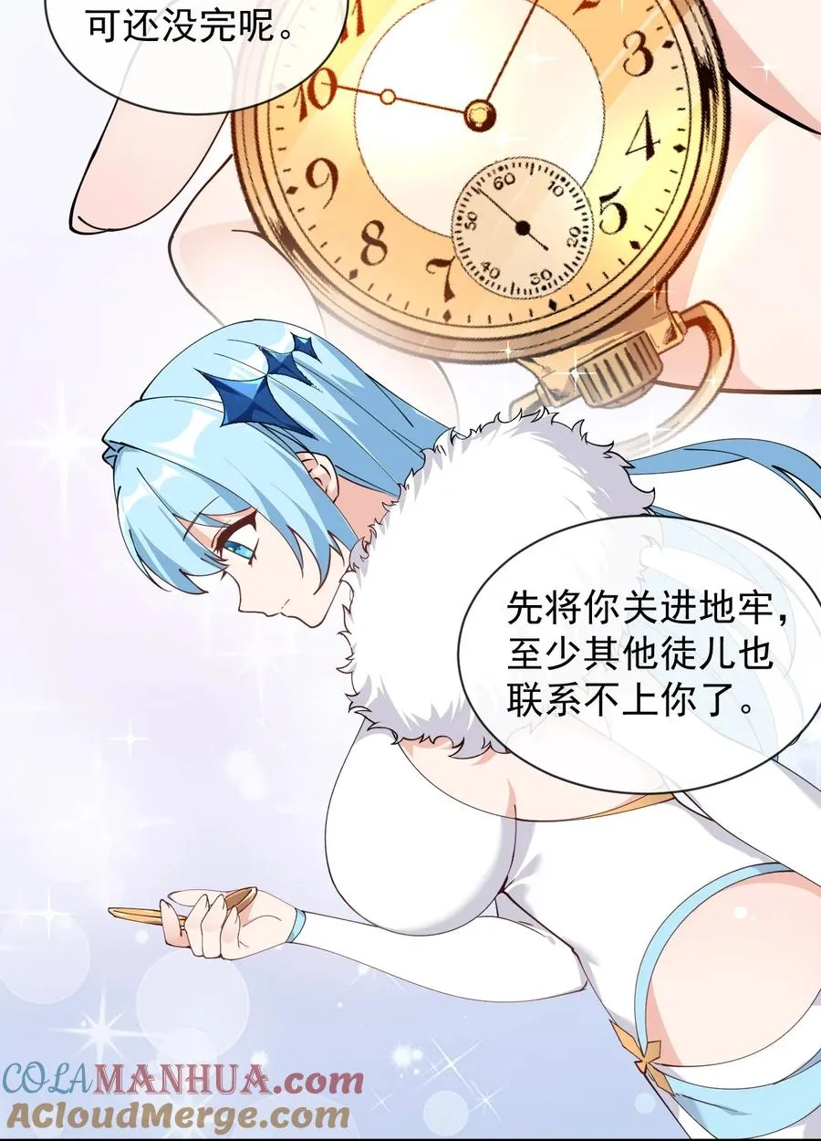 007 只是帮你检查身体喔39