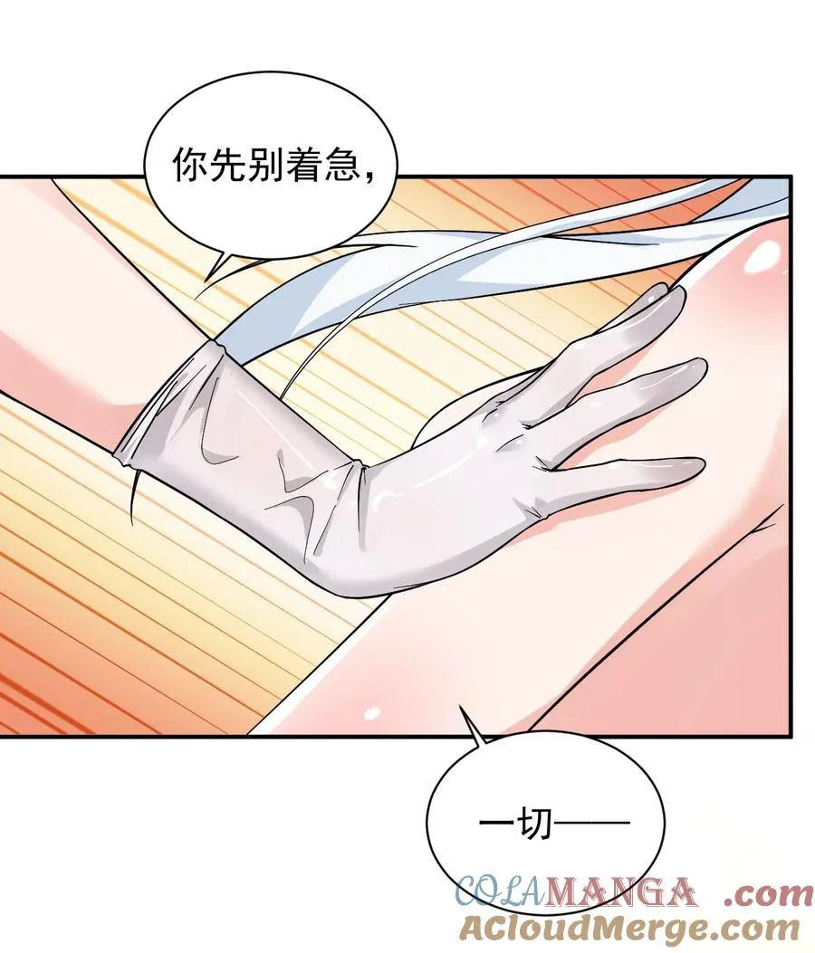 014 检查身体干嘛光盯着人家下面看啊!!24