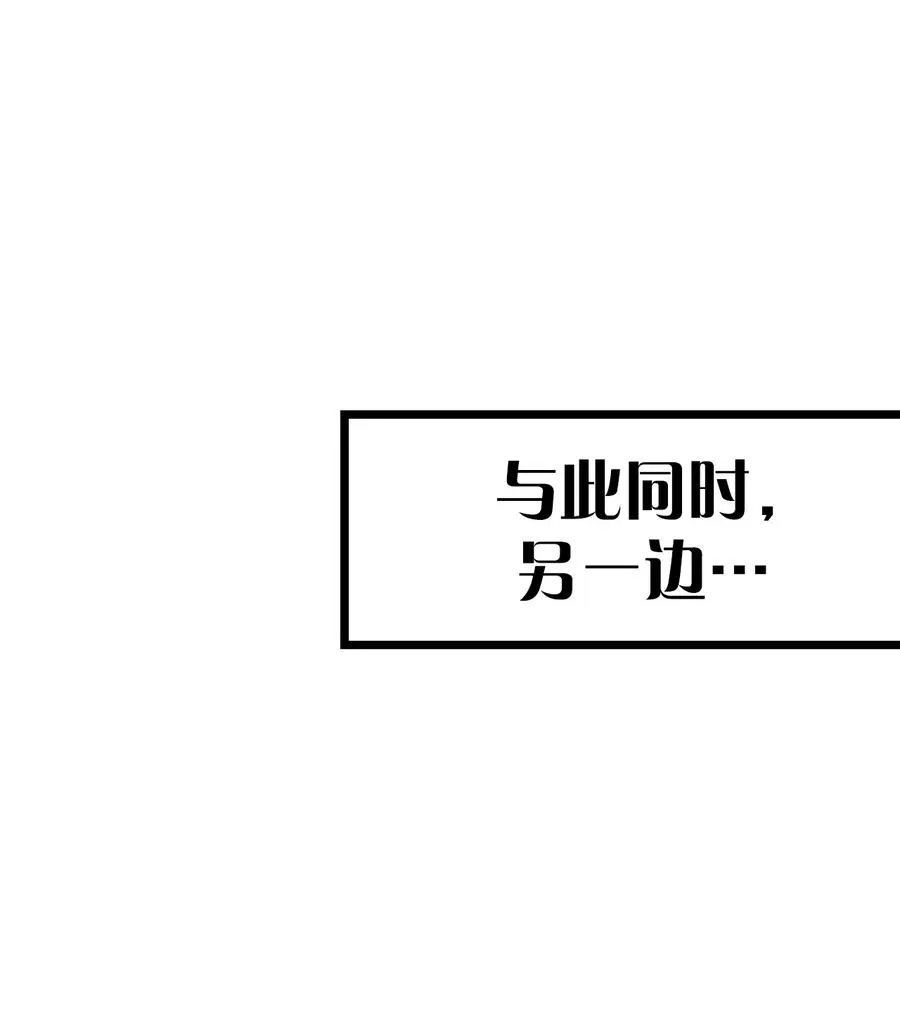 003 逆徒！你要对为师做什么！47