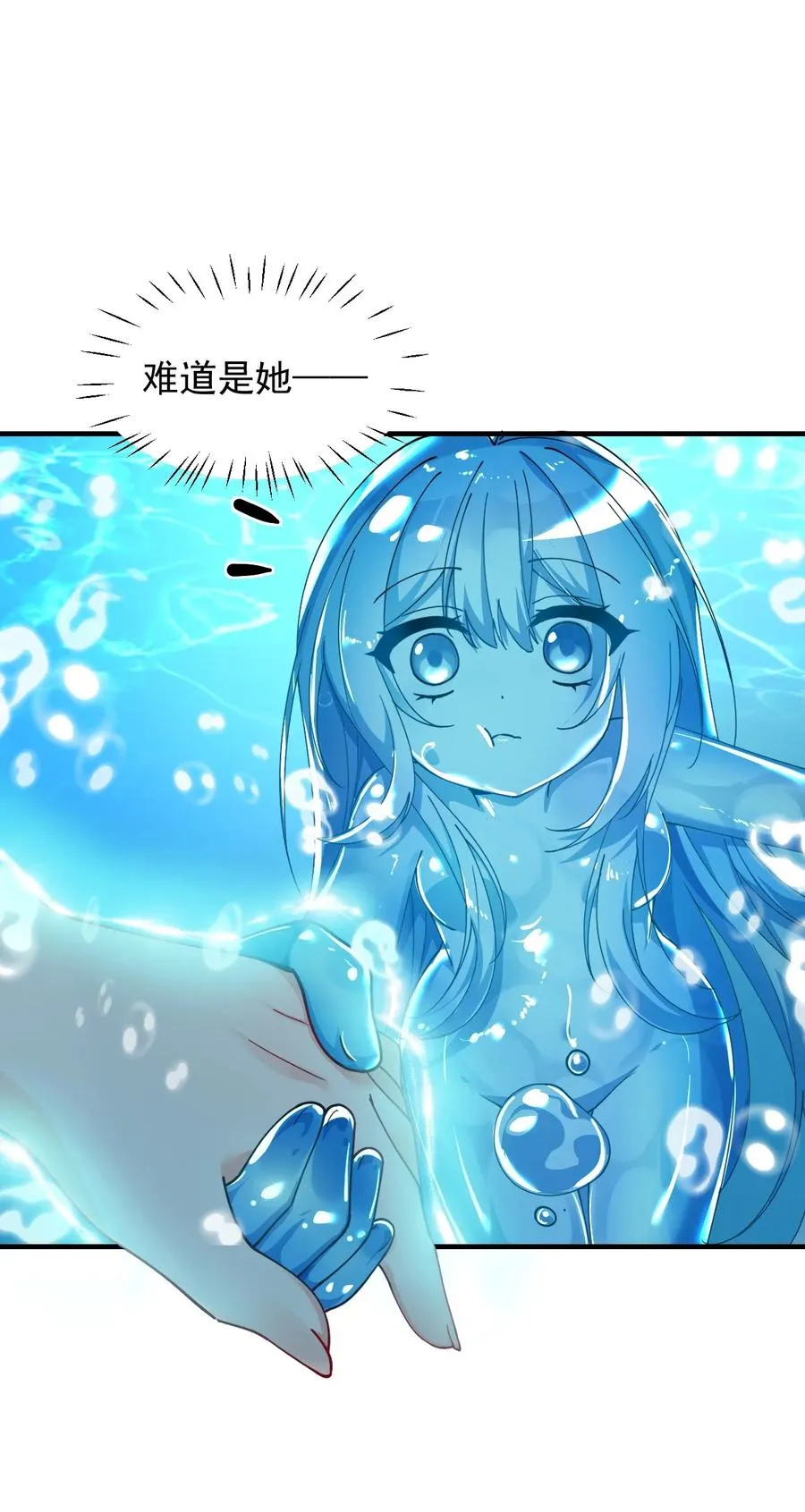 011 想不到，师姐竟有这般癖好~10