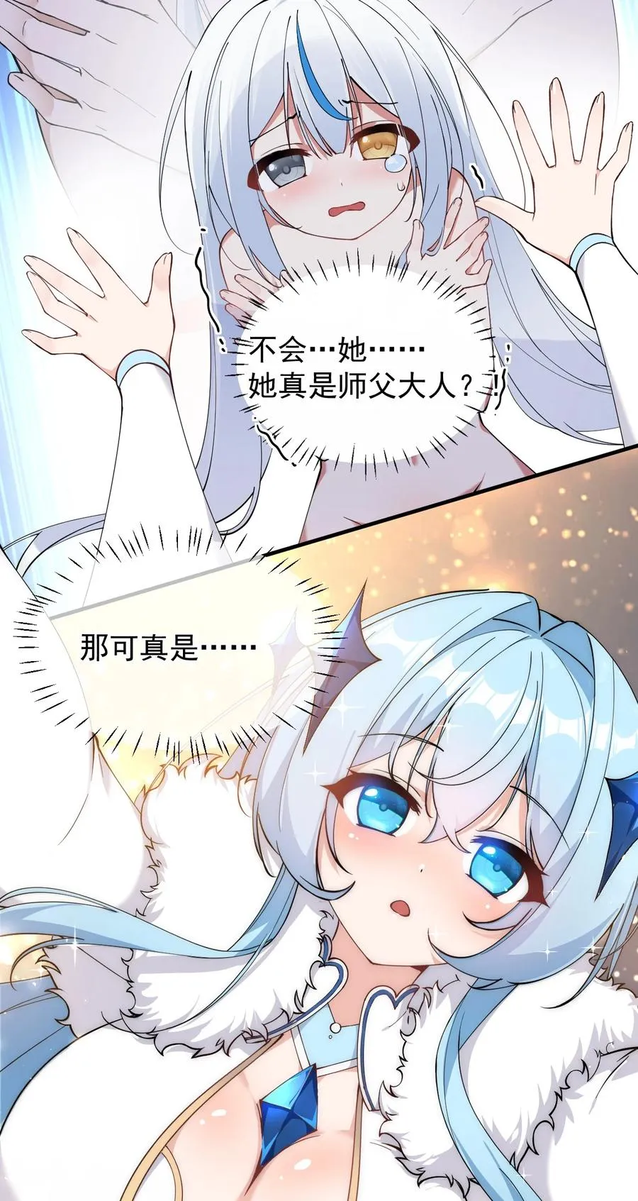 007 只是帮你检查身体喔32
