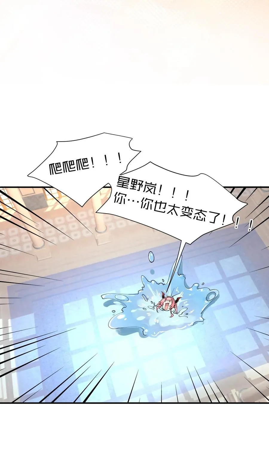 011 想不到，师姐竟有这般癖好~26