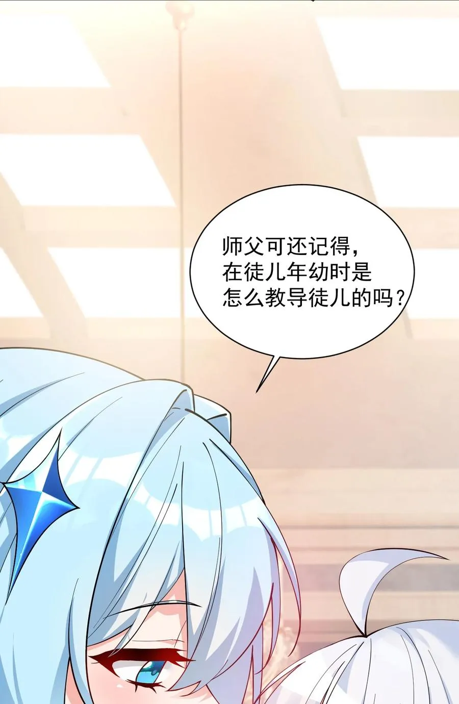 012 奈汐VS星野岚的争夺战4