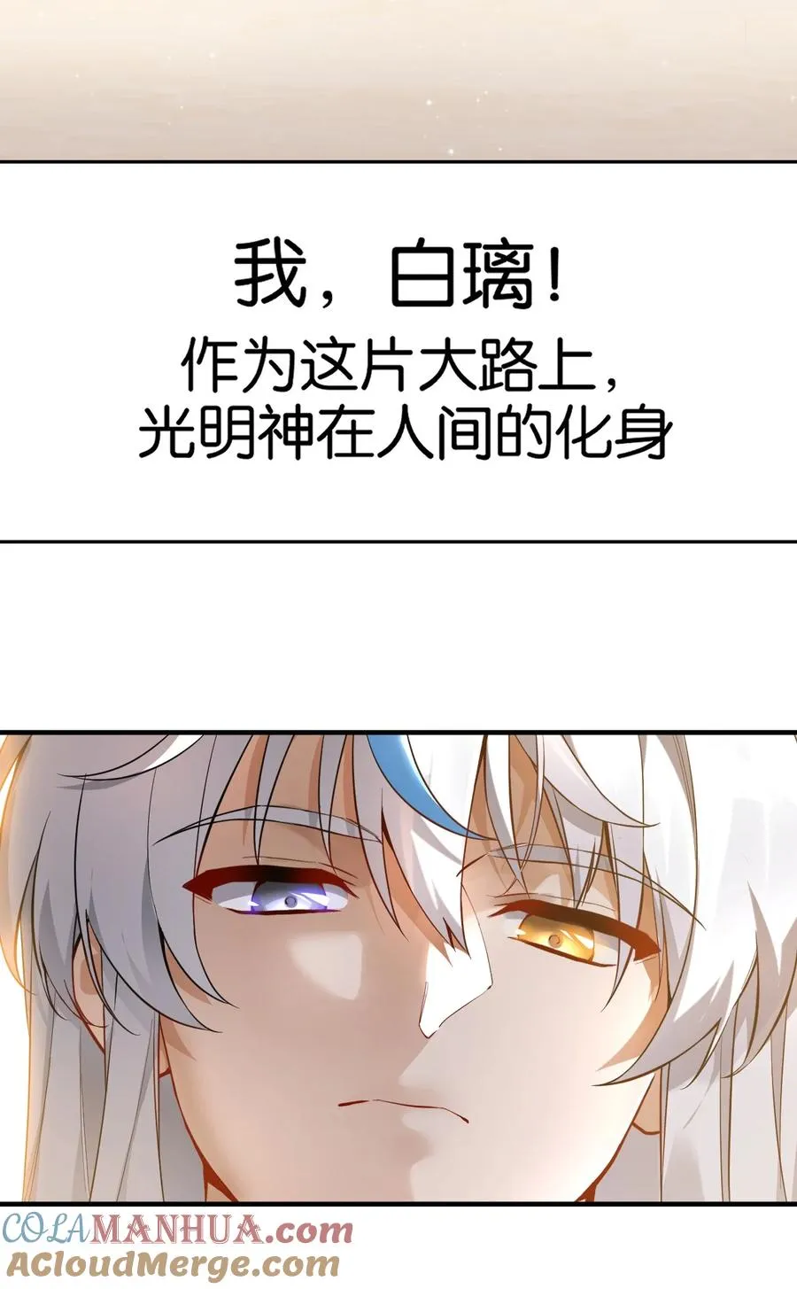 000 法力遗失4