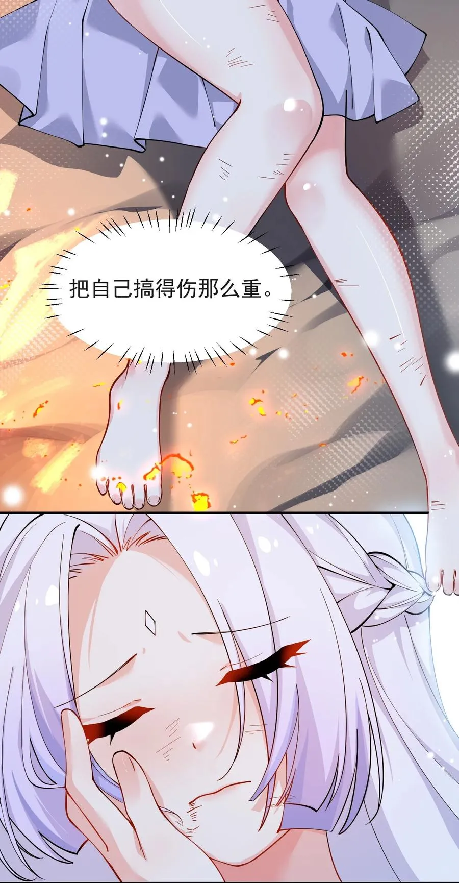 022 她…才是最可怕的磨人精啊！4