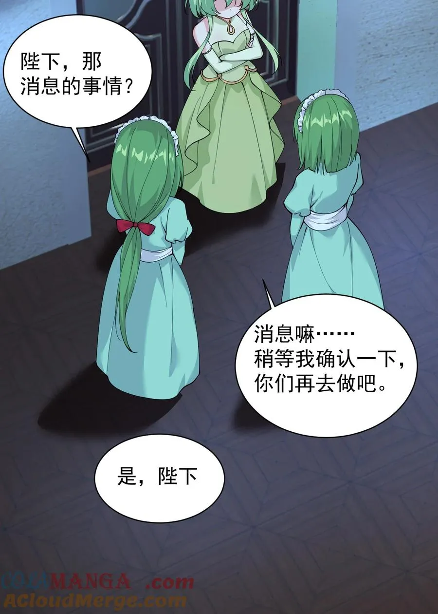 025 手指头都湿了呢~3