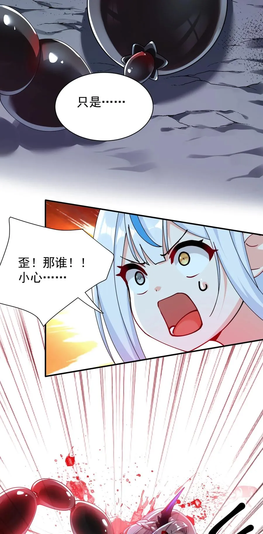 020 只要还有一口气，就要守护你31