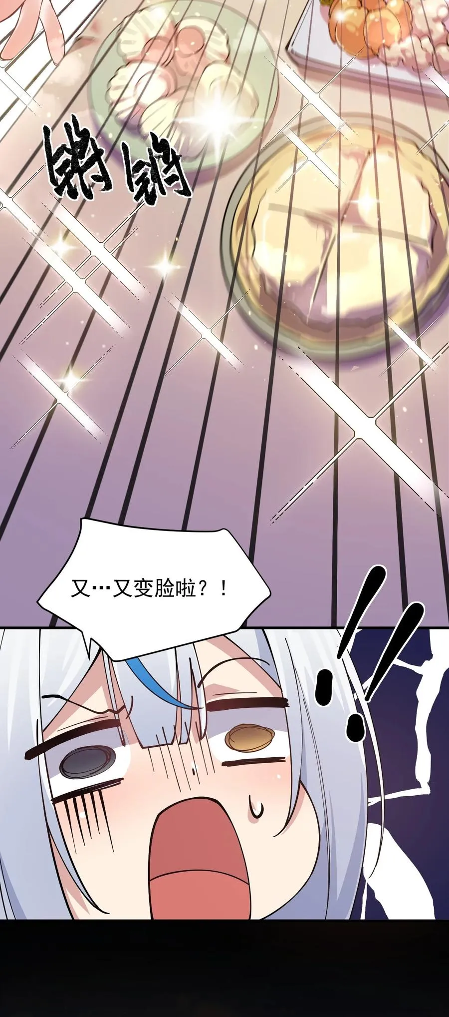 004 来~全部舔干净哦47