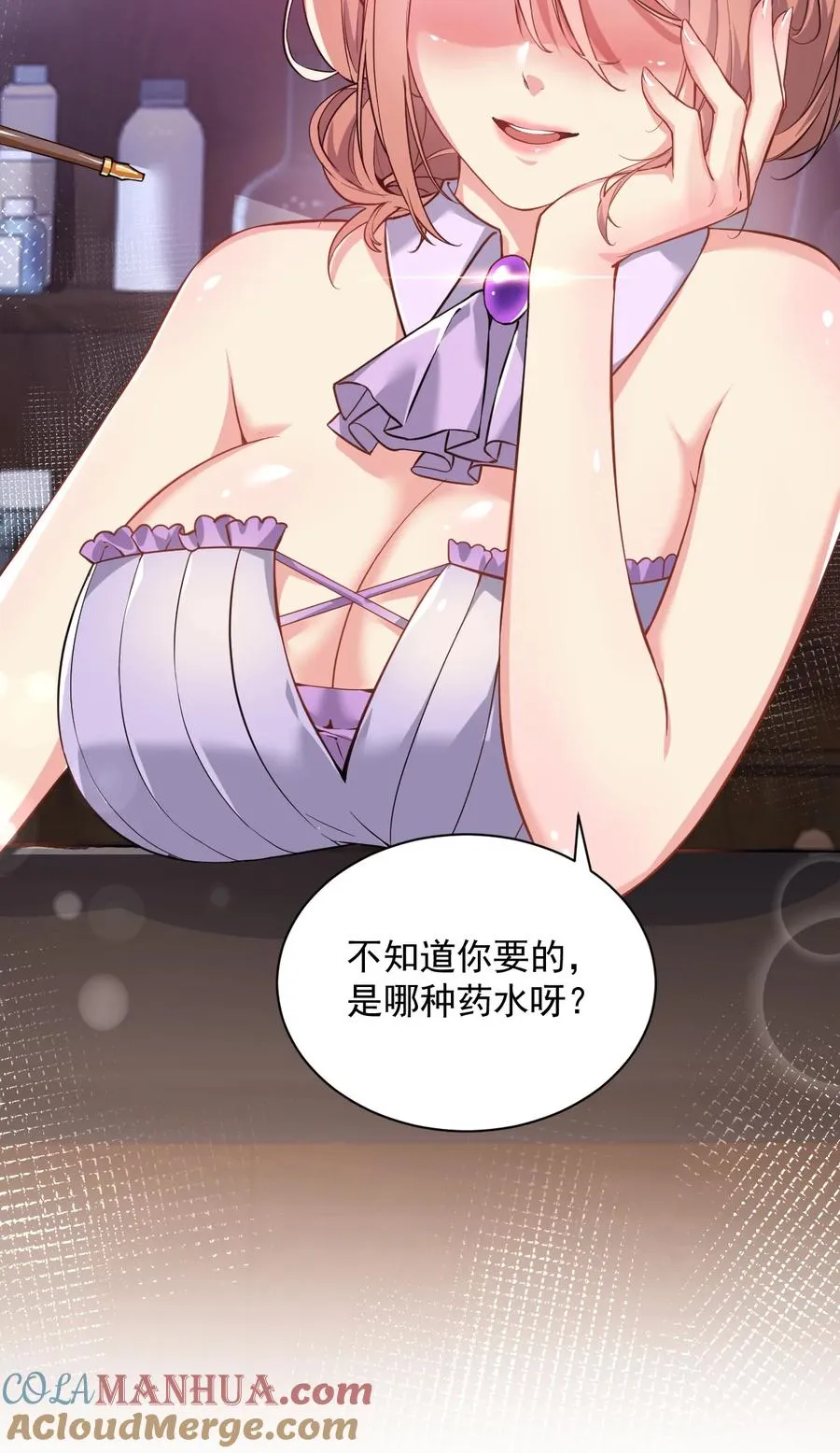 000 法力遗失30