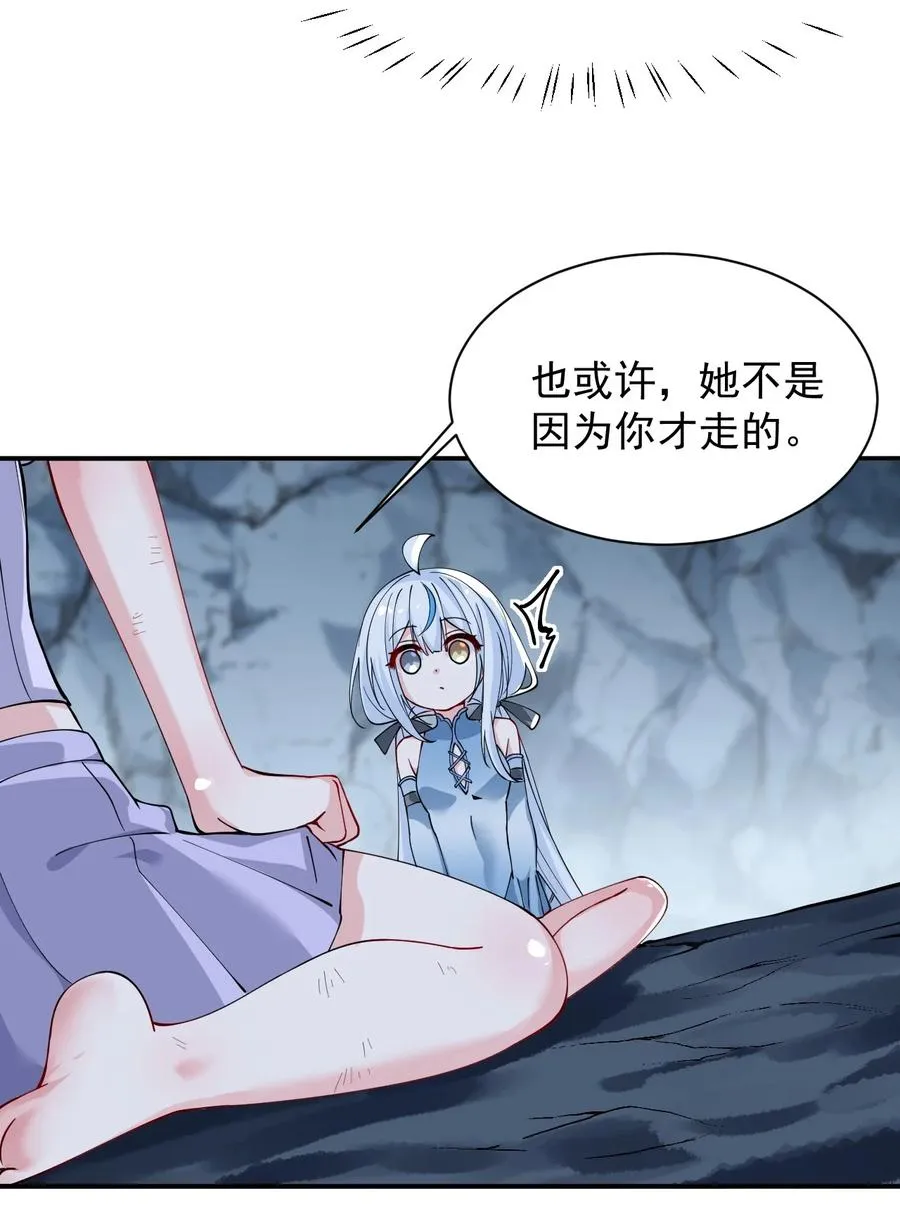 022 她…才是最可怕的磨人精啊！28