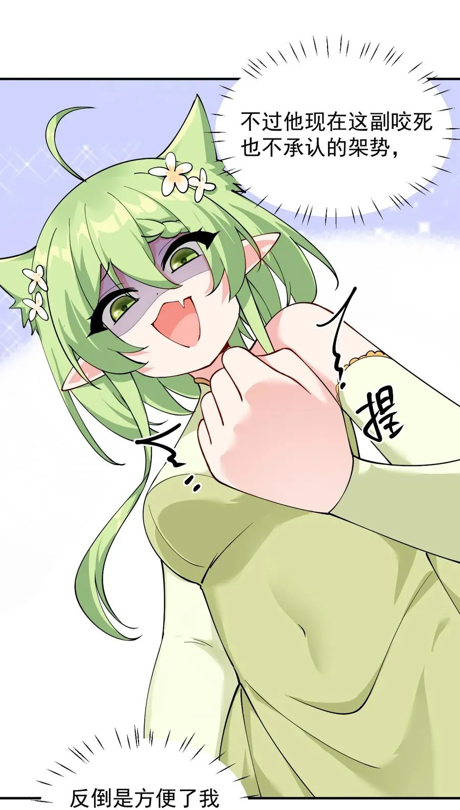 025 手指头都湿了呢~31