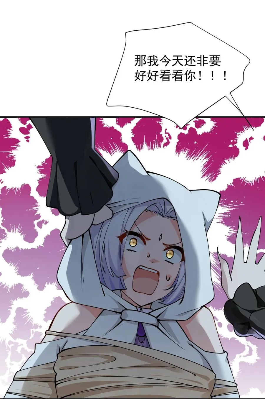 020 只要还有一口气，就要守护你19