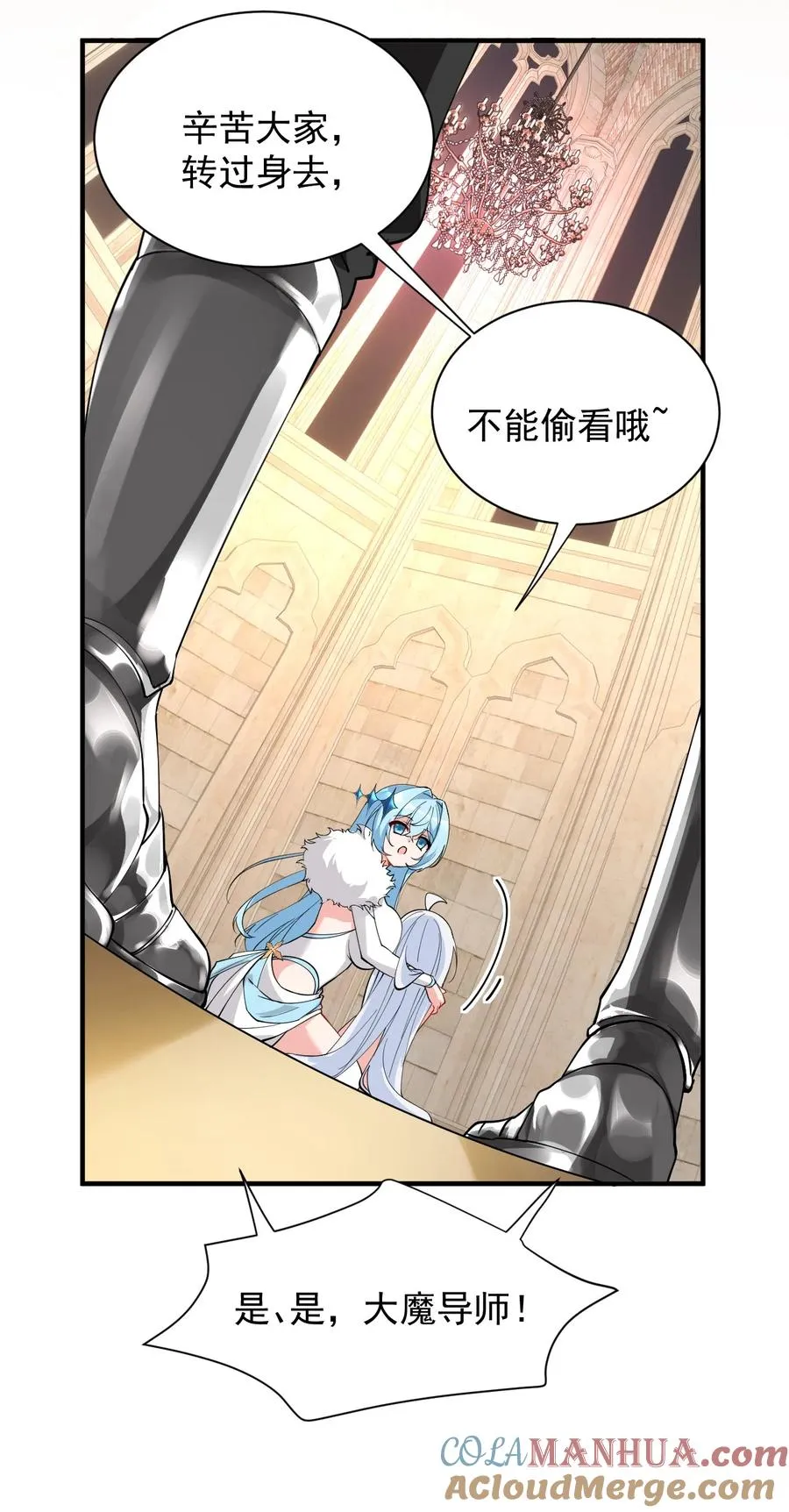 007 只是帮你检查身体喔21