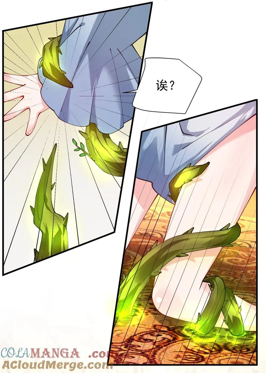 024 怎么样才能让主人的小脚舒服呢~12