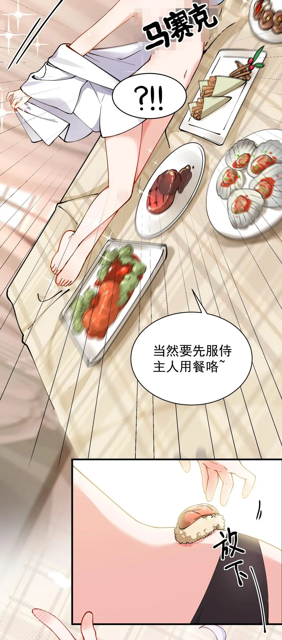 005 来，让我帮你换内衣吧2