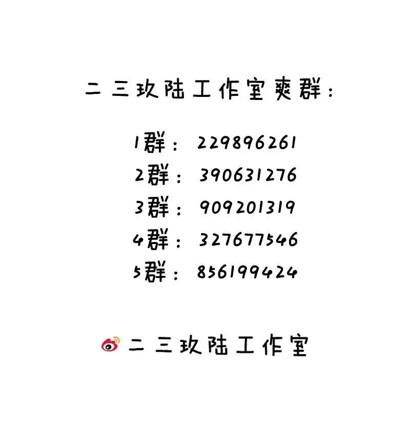 025 手指头都湿了呢~50