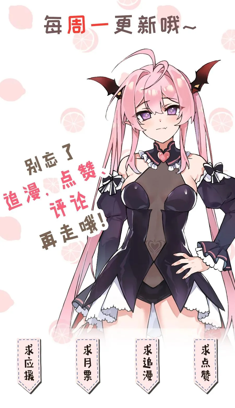 019 只有我，不会害你47