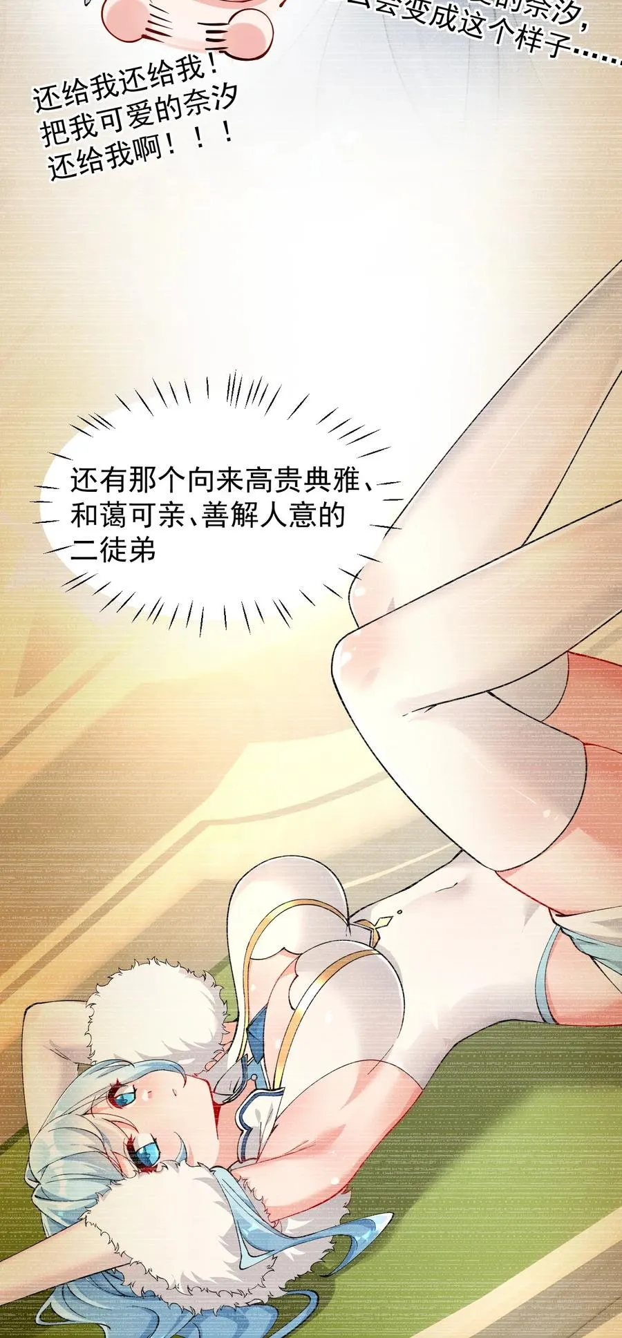 018 怎会舍得让你离开_9