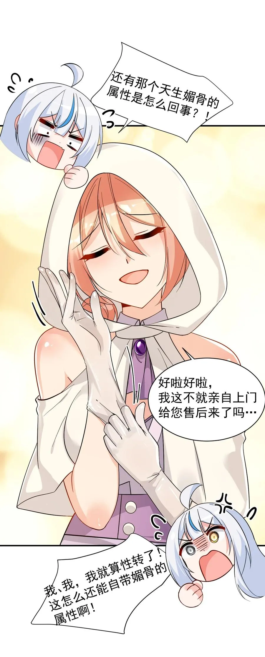 014 检查身体干嘛光盯着人家下面看啊!!23