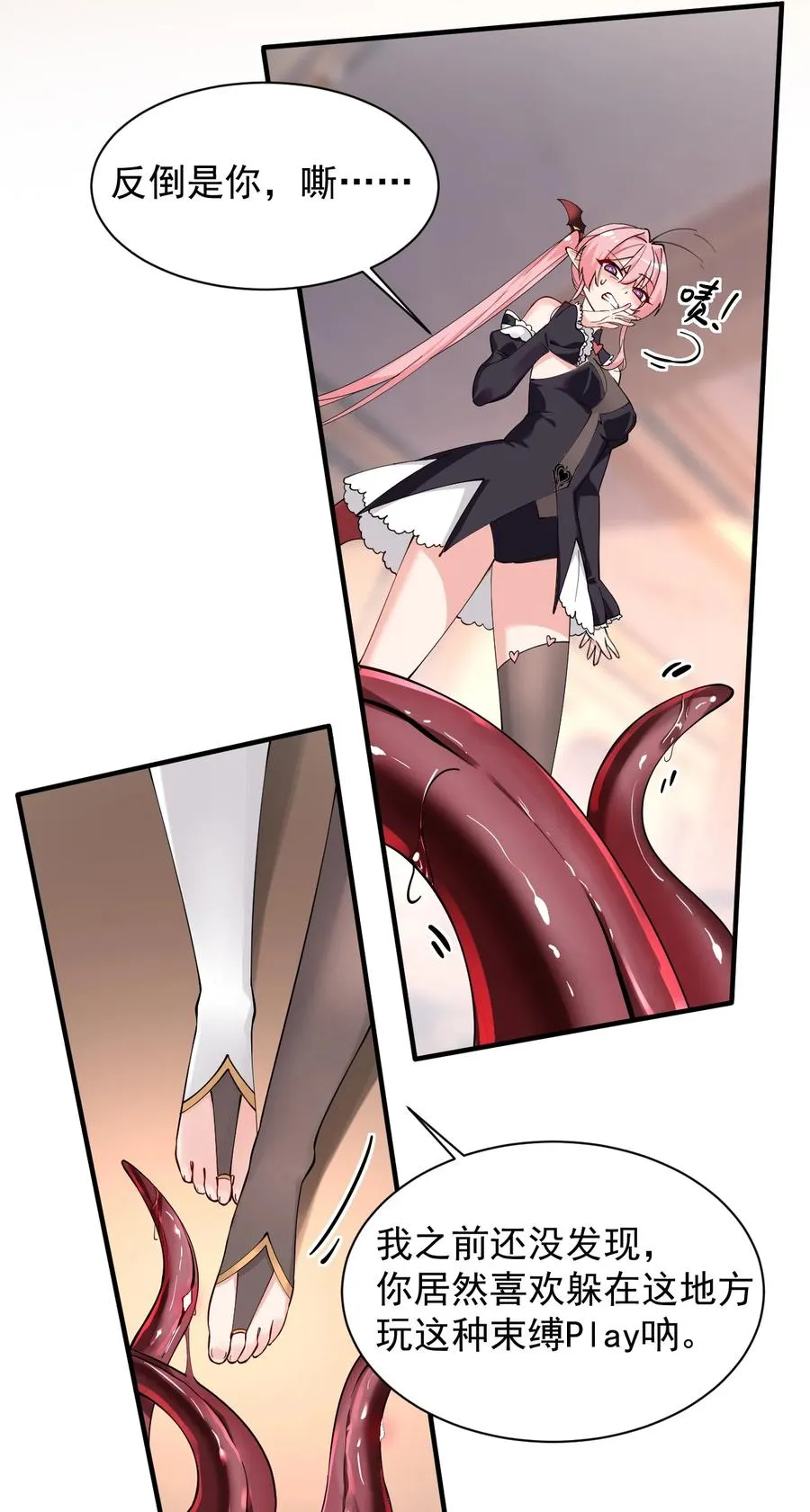 013 第六个徒弟？！5