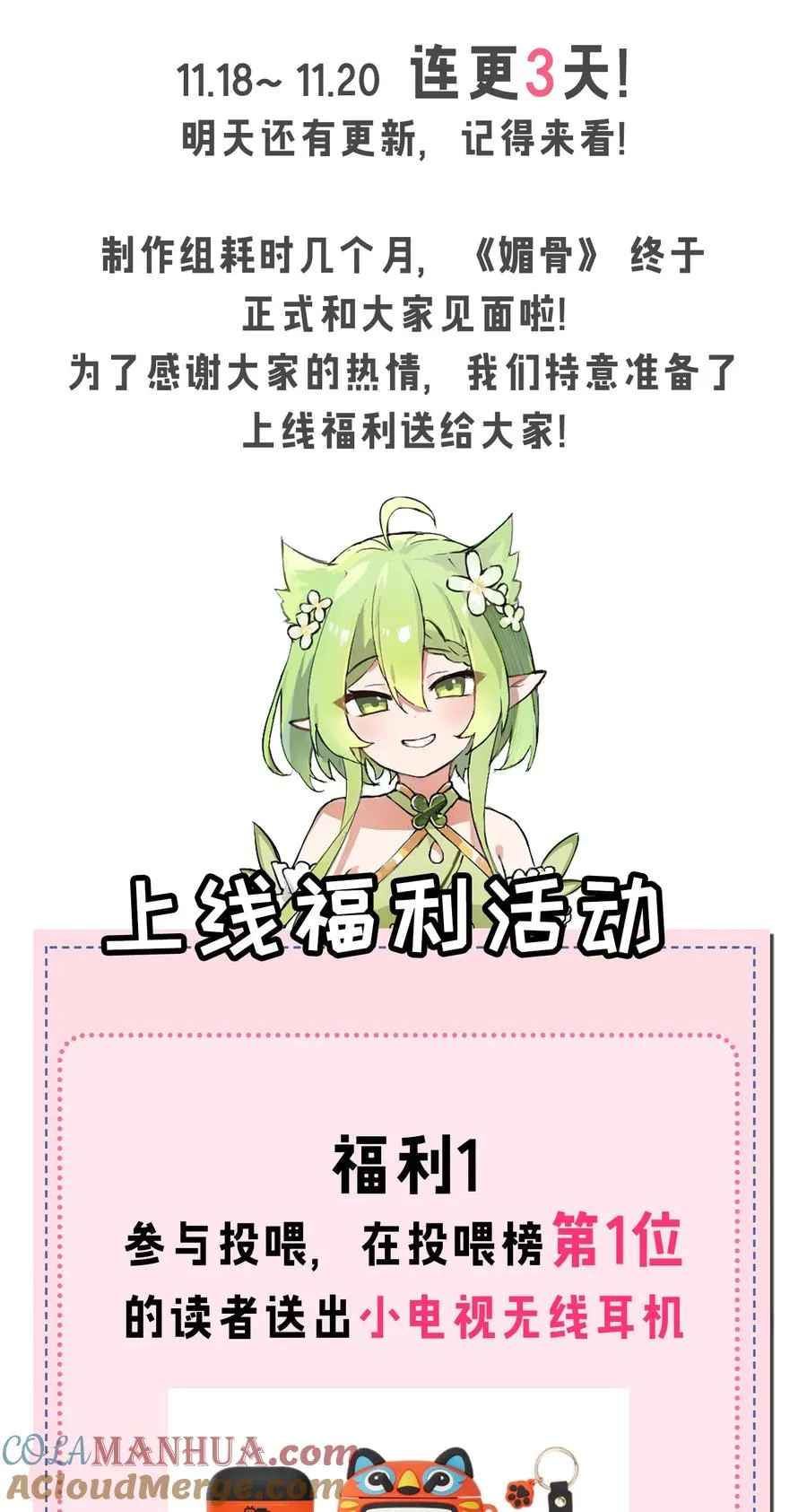 002 乖乖当徒儿的狗狗吧~45