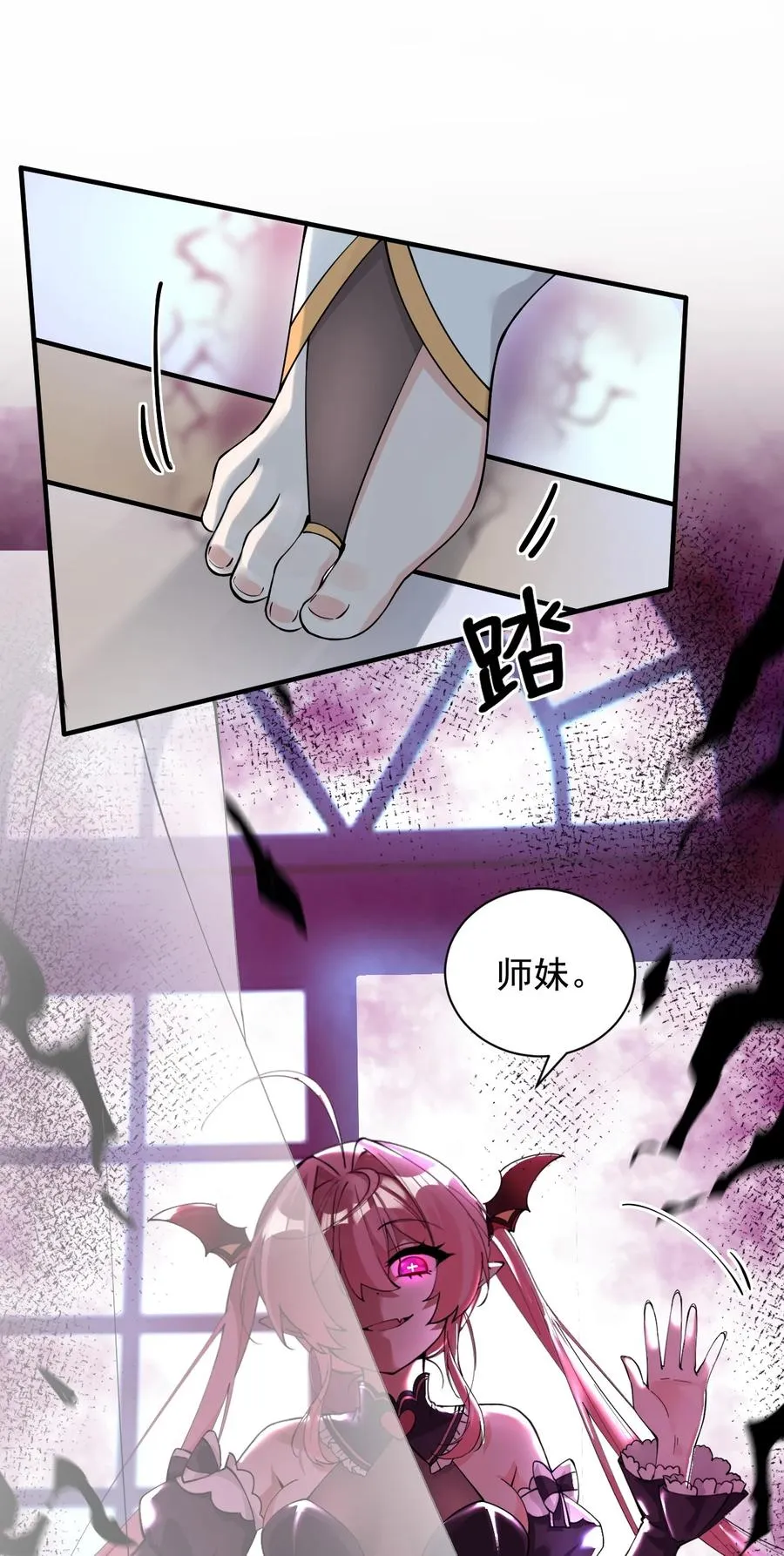 009 师徒共浴【内含福利抽奖】46
