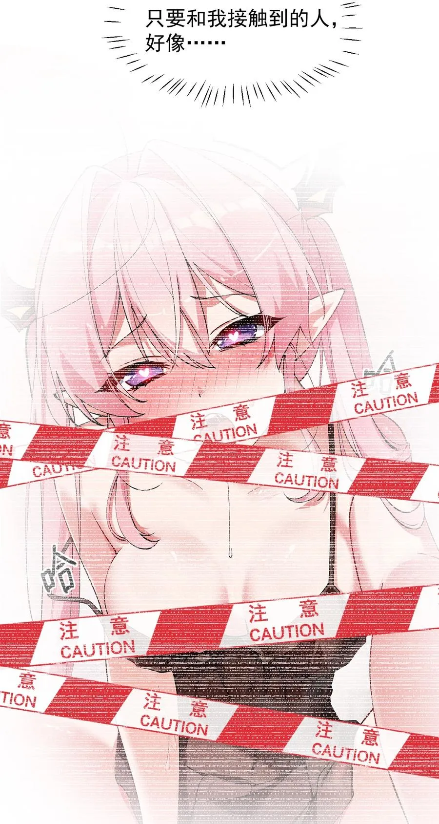 010 身体…敏、敏感起来了!4