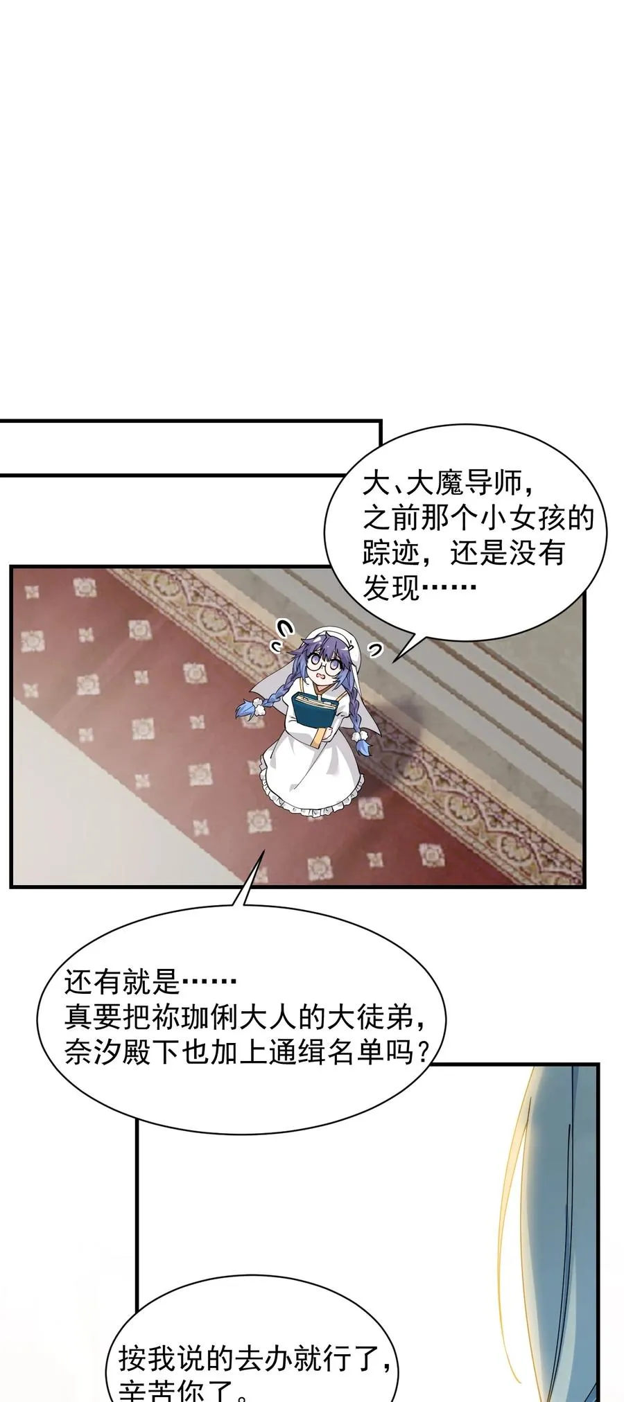 018 怎会舍得让你离开_39