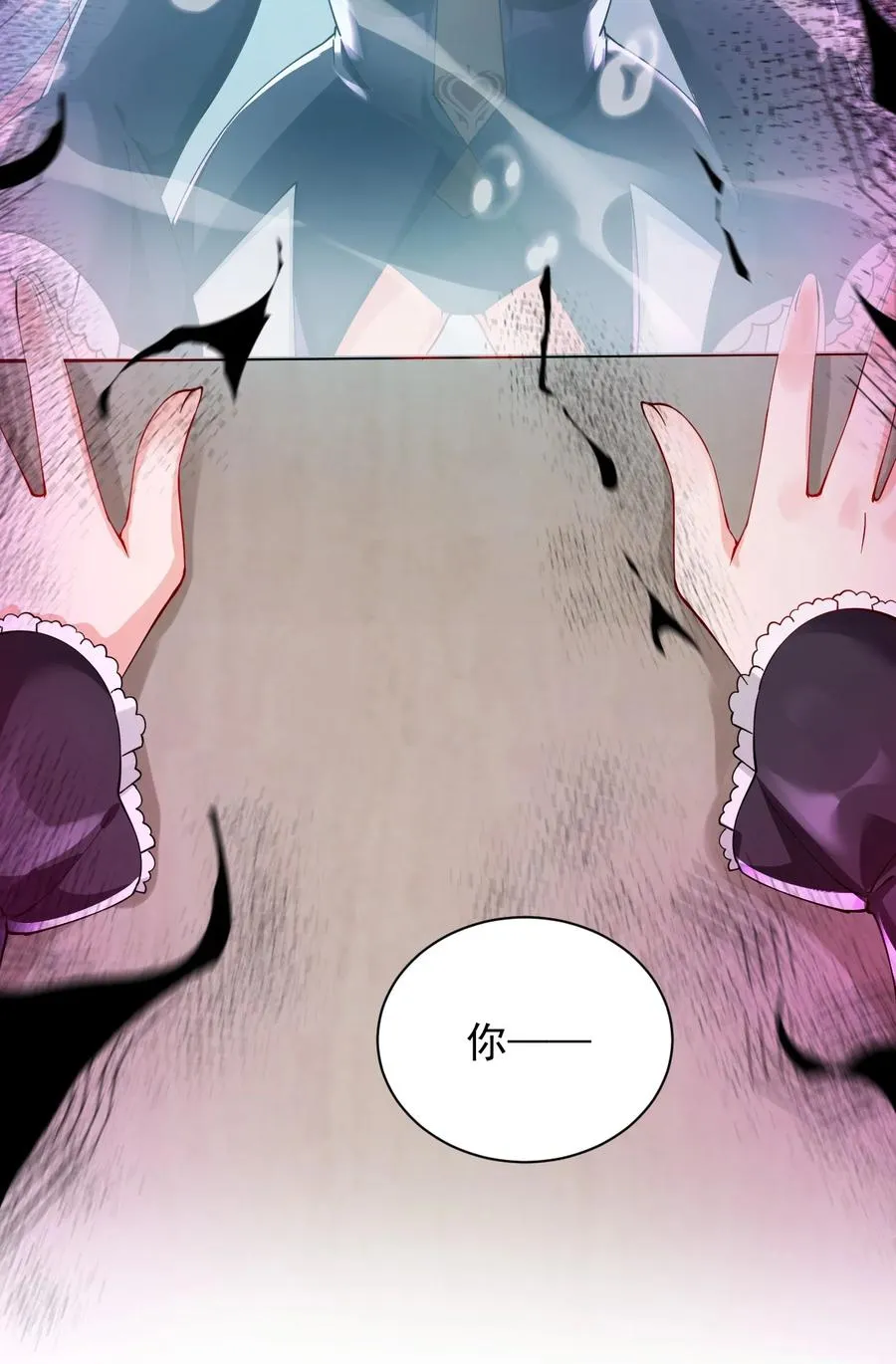 010 身体…敏、敏感起来了!44