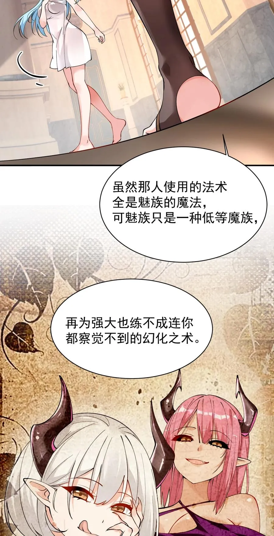 013 第六个徒弟？！22