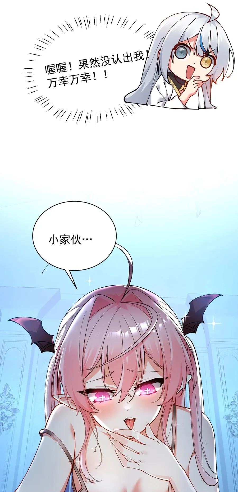 003 逆徒！你要对为师做什么！41