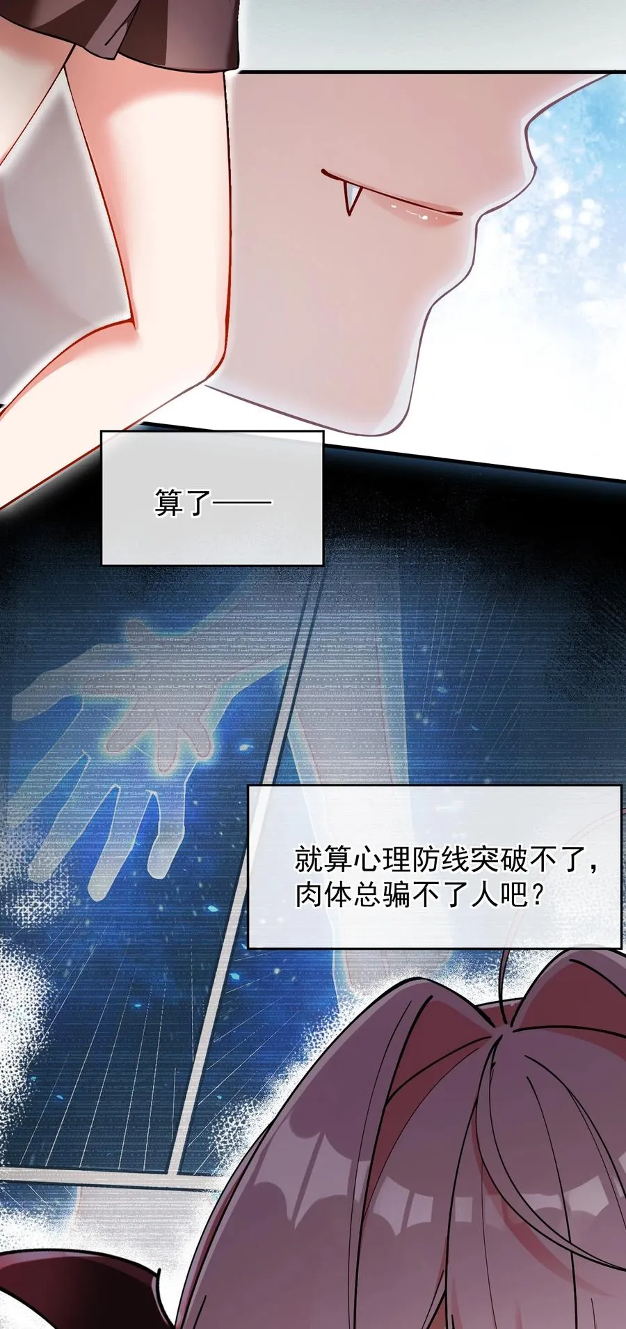 005 来，让我帮你换内衣吧10