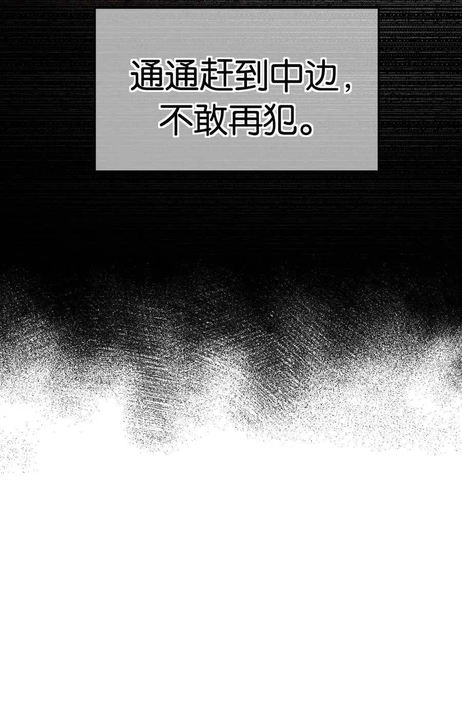 000 法力遗失11