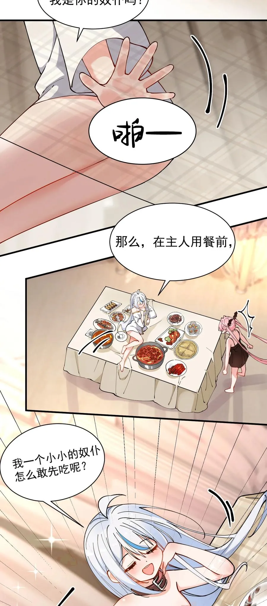 005 来，让我帮你换内衣吧1