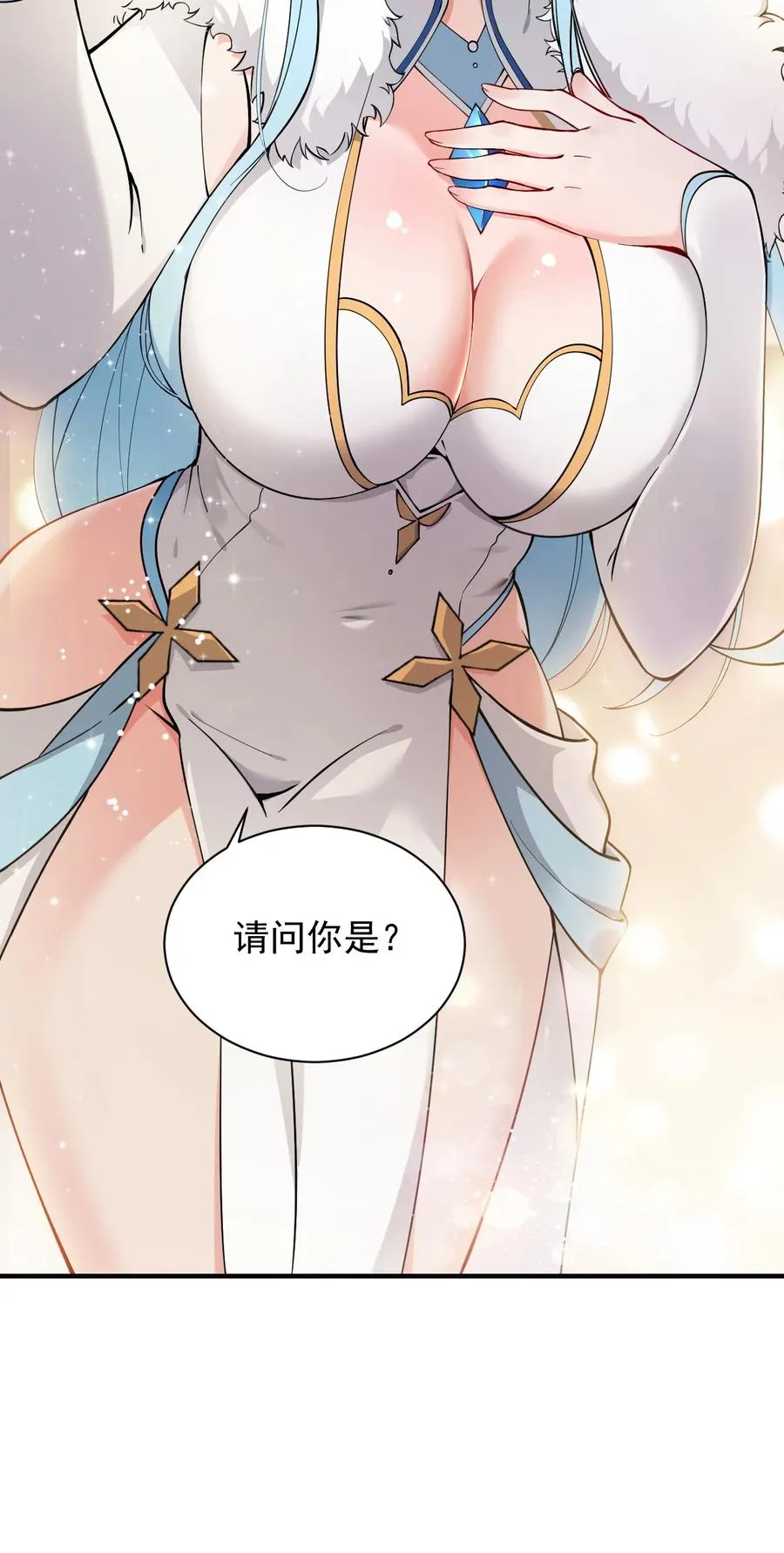 006 终于，逃出来了61