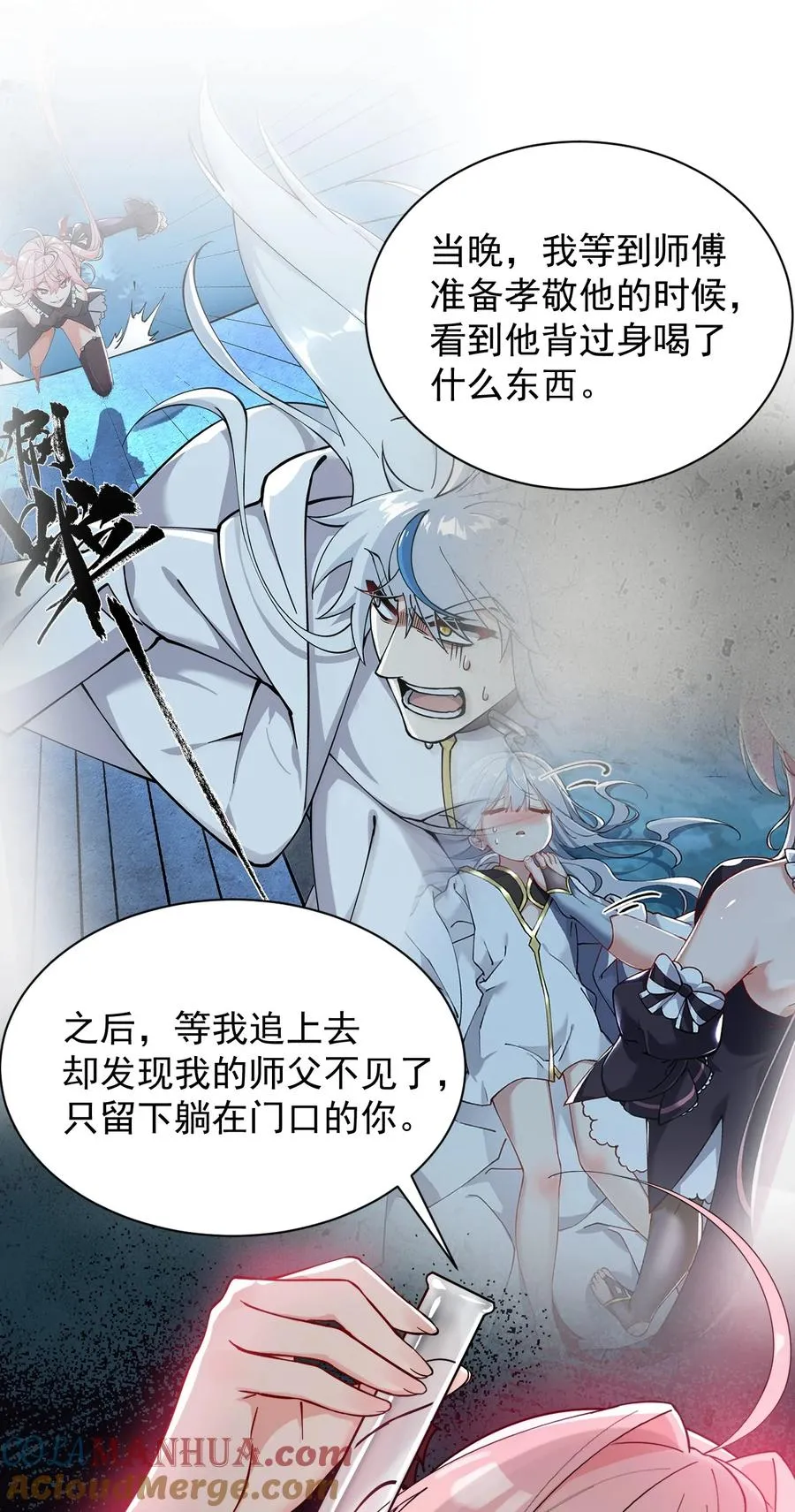 005 来，让我帮你换内衣吧42