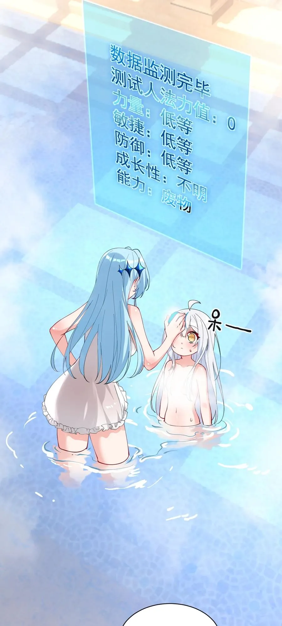 011 想不到，师姐竟有这般癖好~43