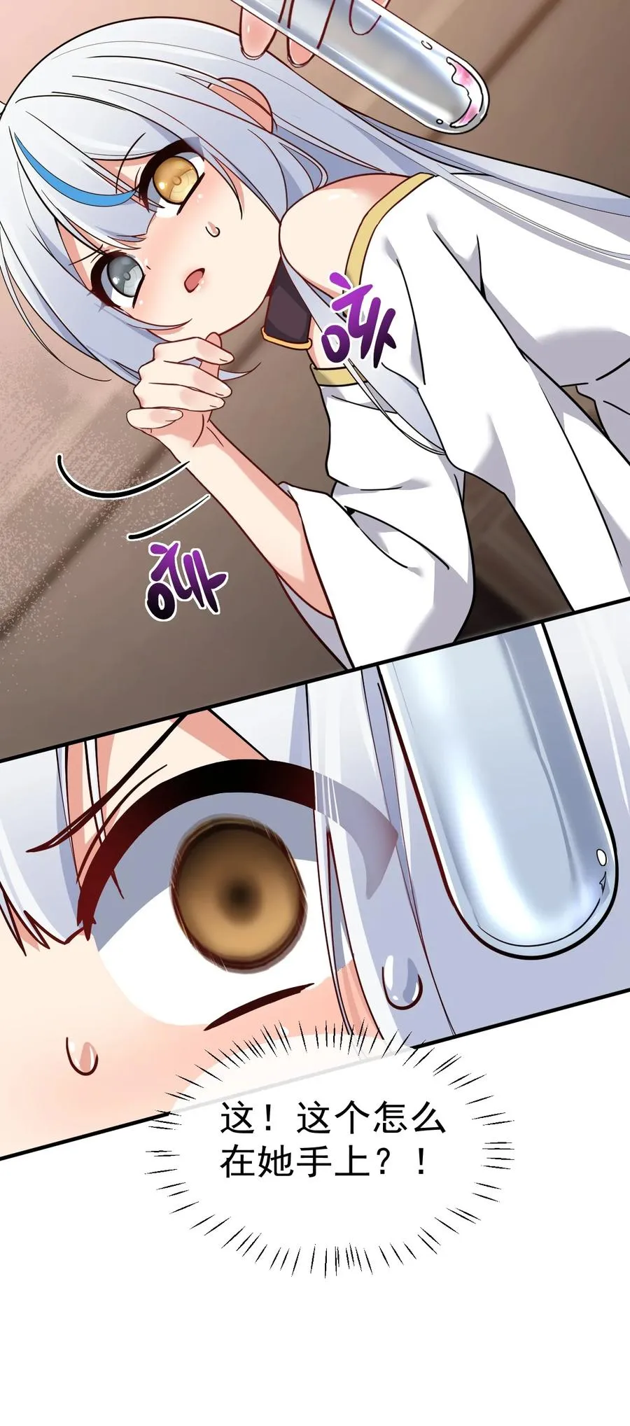 005 来，让我帮你换内衣吧41