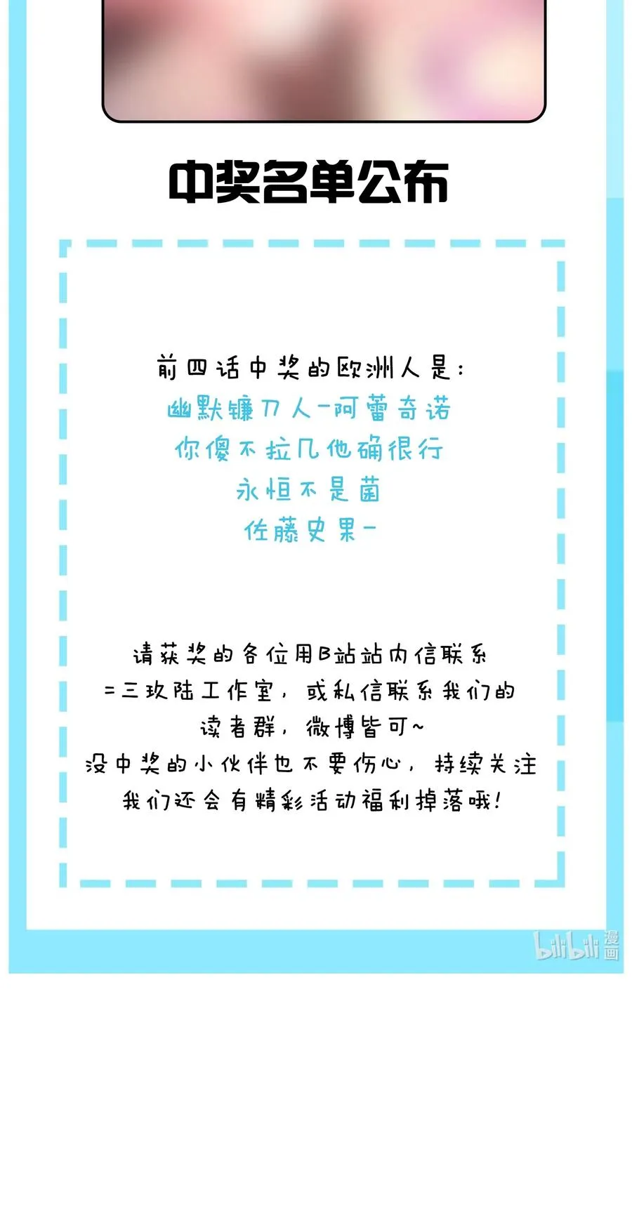 025 手指头都湿了呢~49