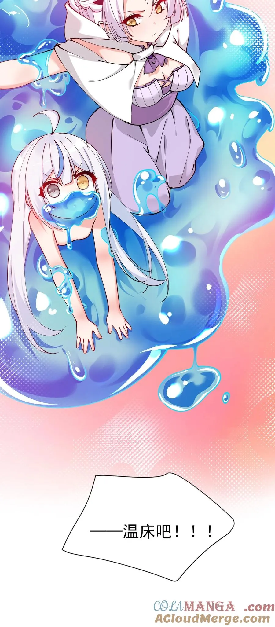 017 师父不能交给你们33